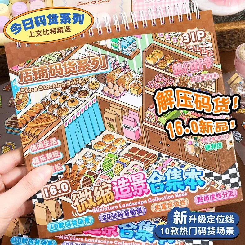 Kawaii Store Code Goods Series Sticker Scene Collection 3D Scene Book DIY Handmade Sticker Home Decoration Party Sticker Gifts