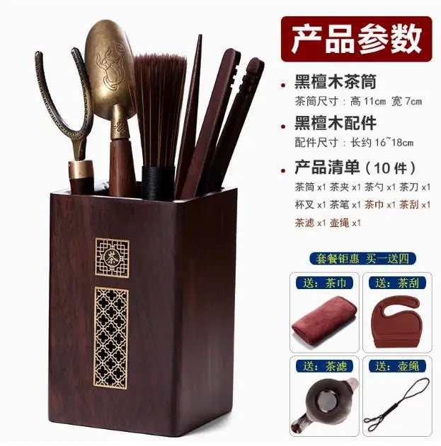 Kungfu Tea Set Accessories, Tea Ceremony, Six Gentlemen Whole Set, Black Sandalwood, Solid Wood Tea Clip, Bamboo Tweezers