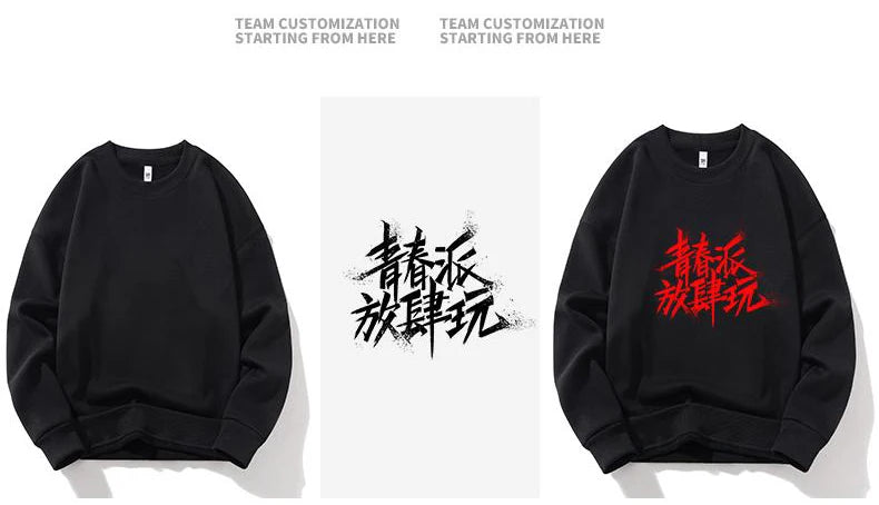 Customizable Thick Sweatshirt for Man Women Plain Hoodie Sweater Autumn Winter Fleece Sweatshirts Logo Original Design