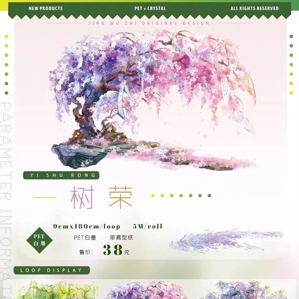 Scenic Waterfall/River,ancient Style Landscaping Washi Pet Tape Roll