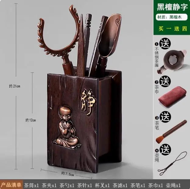 Kungfu Tea Set Accessories, Tea Ceremony, Six Gentlemen Whole Set, Black Sandalwood, Solid Wood Tea Clip, Bamboo Tweezers