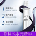 New Original Moisturizing Skin Care Product Lip Beauty For Women Men Permanent Makeup 2025