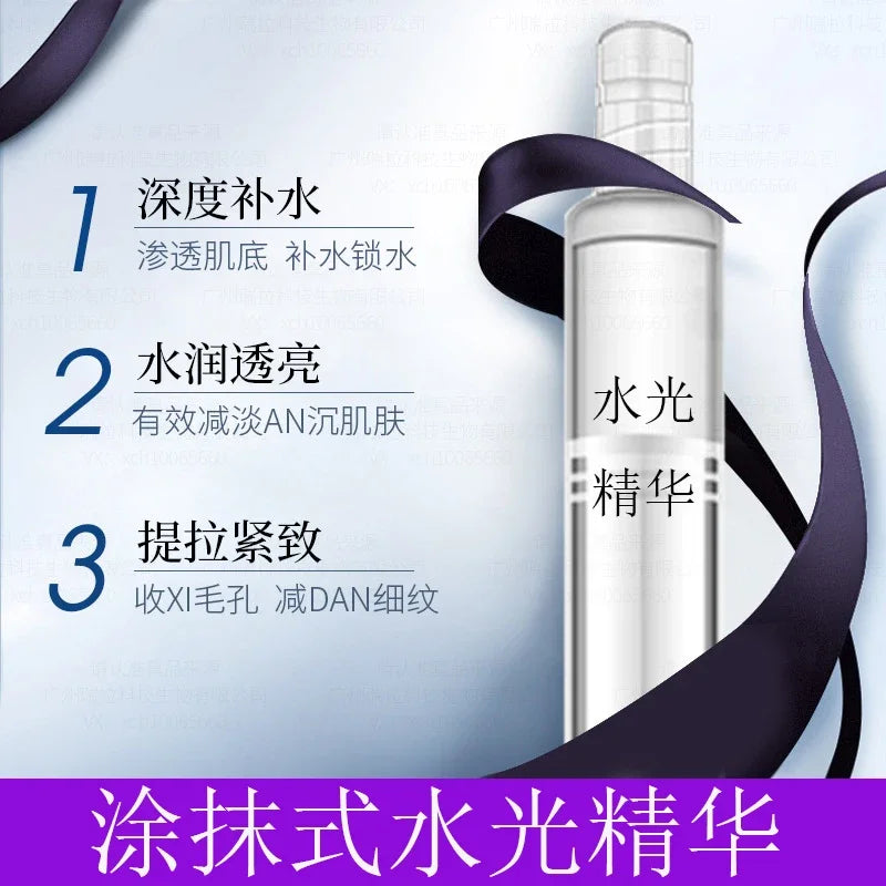 New Original Moisturizing Skin Care Product Lip Beauty For Women Men Permanent Makeup 2025