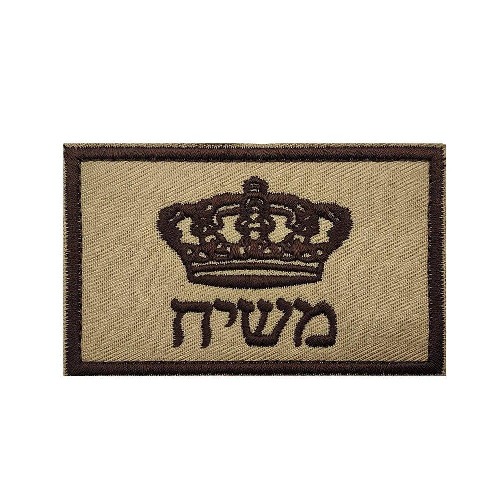 Chevrons Sergeant Stripes Israel 1st Golani Brigade Patches Uniform Shoulder Hook Tab Badges