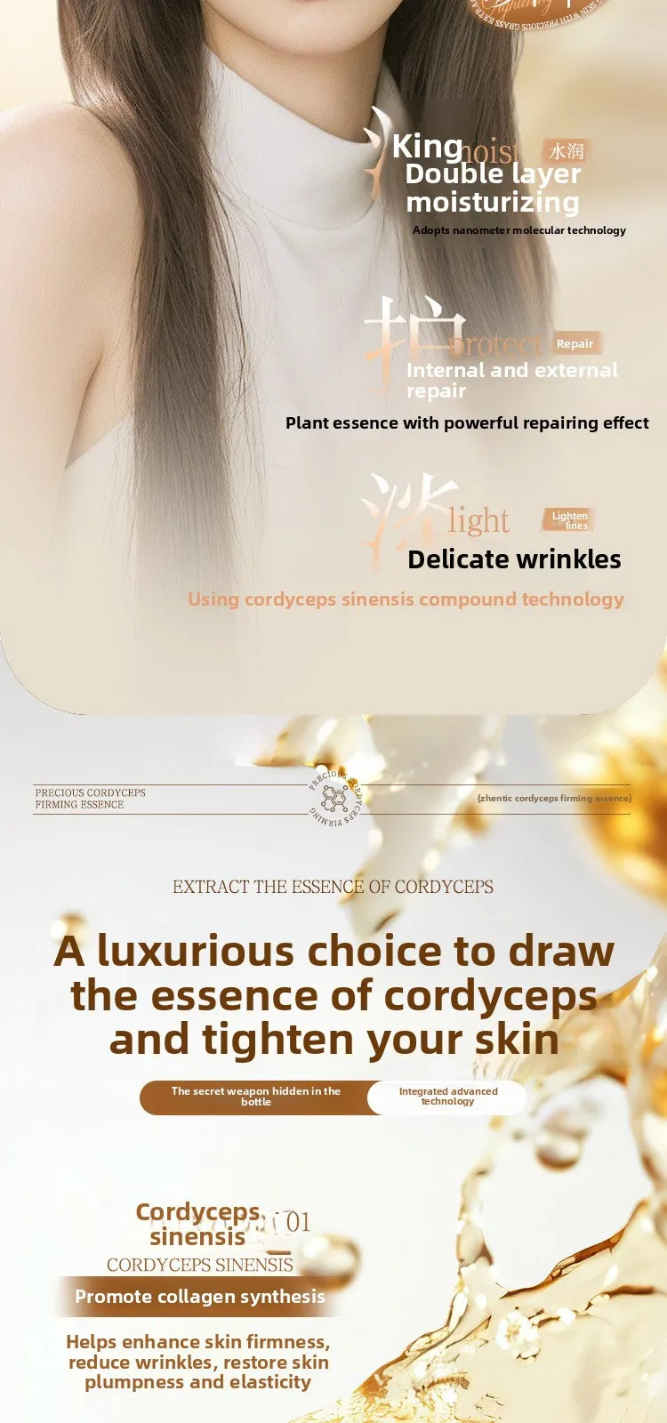 Cordyceps Sinensis Anti-aging Serum Anti-wrinkle Whitening Brightening Promote collagen Reduce Fine Line Skin Care Essence