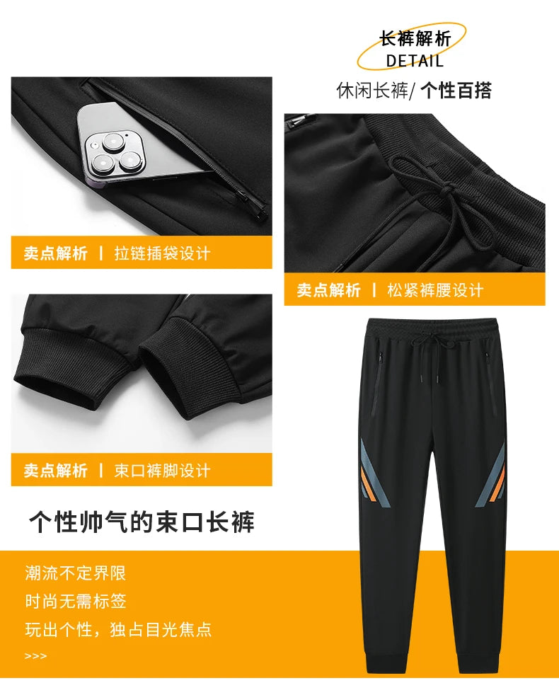 Spring Autumn Casual Men's Sports Suit Jacket Trousers Two-piece Set Sweatshirt Men's Tracksuit