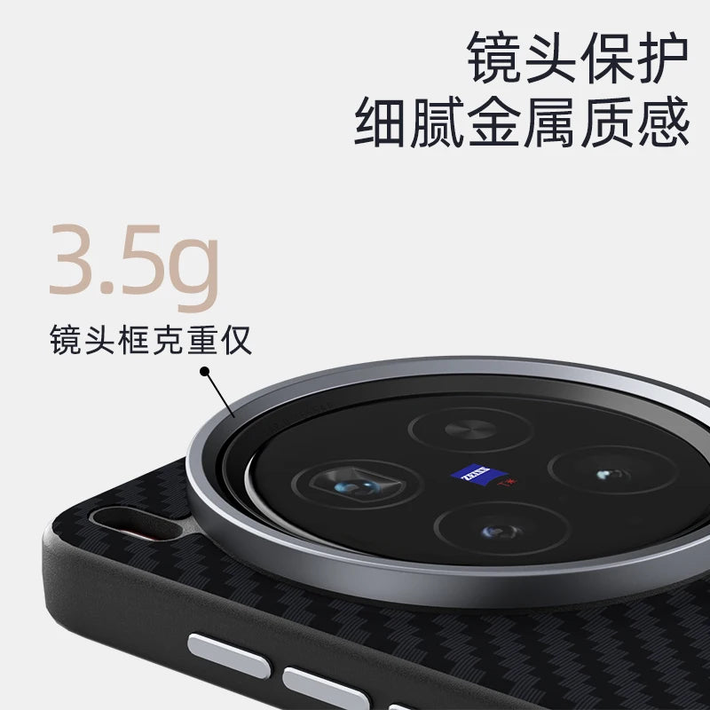 For Vivo X200 Ultra Case Magsafe Slim Rigid Alloy Lens Magnetic Wireless Charger Carbon Fiber Phone Case Cover Shell Vivo Grip