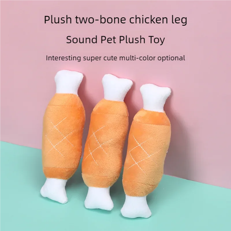 Dog Squeaky Toy Chicken Legs Bone Shape Pet Dog Plush Toy for Small Medium Large Dogs and Cats juguetes para perros