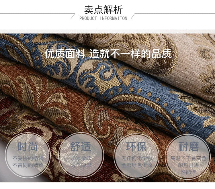 Jacquard Chenille Sofa Fabric European Style High Precision for Upholstery Home Decor Drapery Covers By Meters
