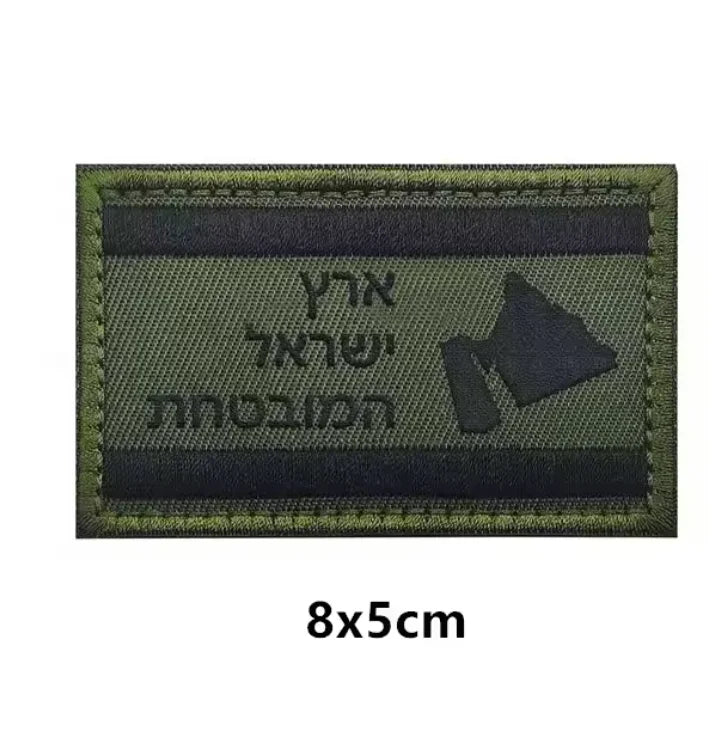 Chevrons Sergeant Stripes Israel 1st Golani Brigade Patches Uniform Shoulder Hook Tab Badges