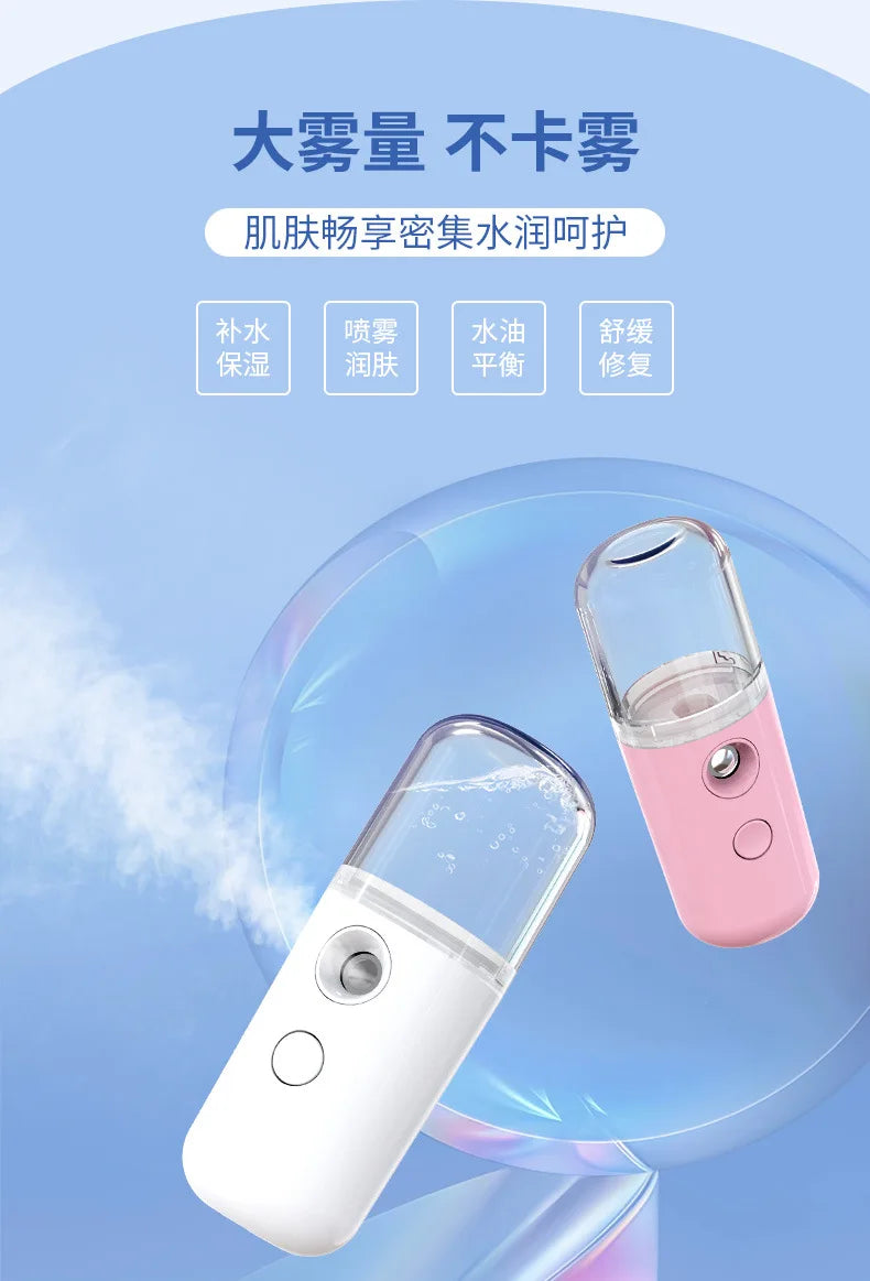 Mist Sprayer Facial Mini Portable Rechargeable Handy Face Humidifier Facial Sprayer Skin Care Machine For Face Hydrating