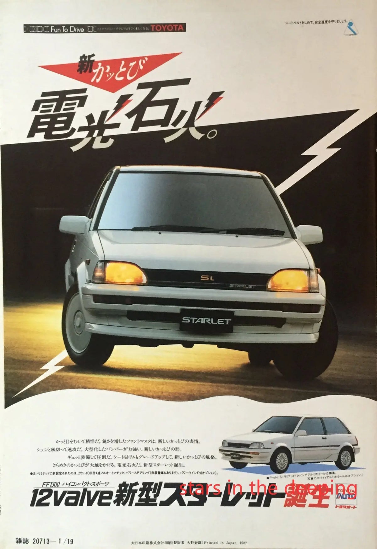 Retro Classic Japanese Cars Racing Cars Advertisement Magazine Cover Art Posters Canvas Painting Wall Prints Pictures Home Decor