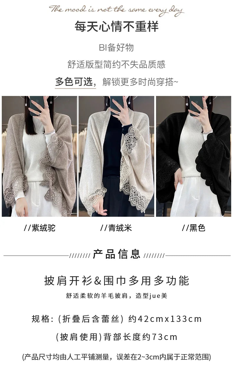 Popular Lace Edge 100% Wool Knitted Shawl Spring Autumn Thin Women's Soft, Skin friendly, Breathable, and Fashionable Cardigan