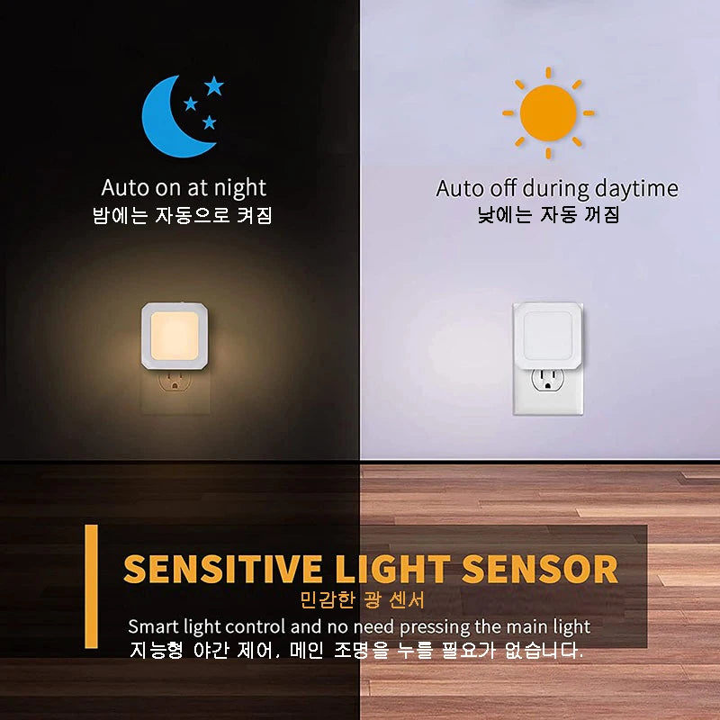LED Plug in Night Lights Light Control Sensor Lamp Dimmable Energy Saving Lamp Under Cabinet light for Kitchen Aisle WC Bedroom
