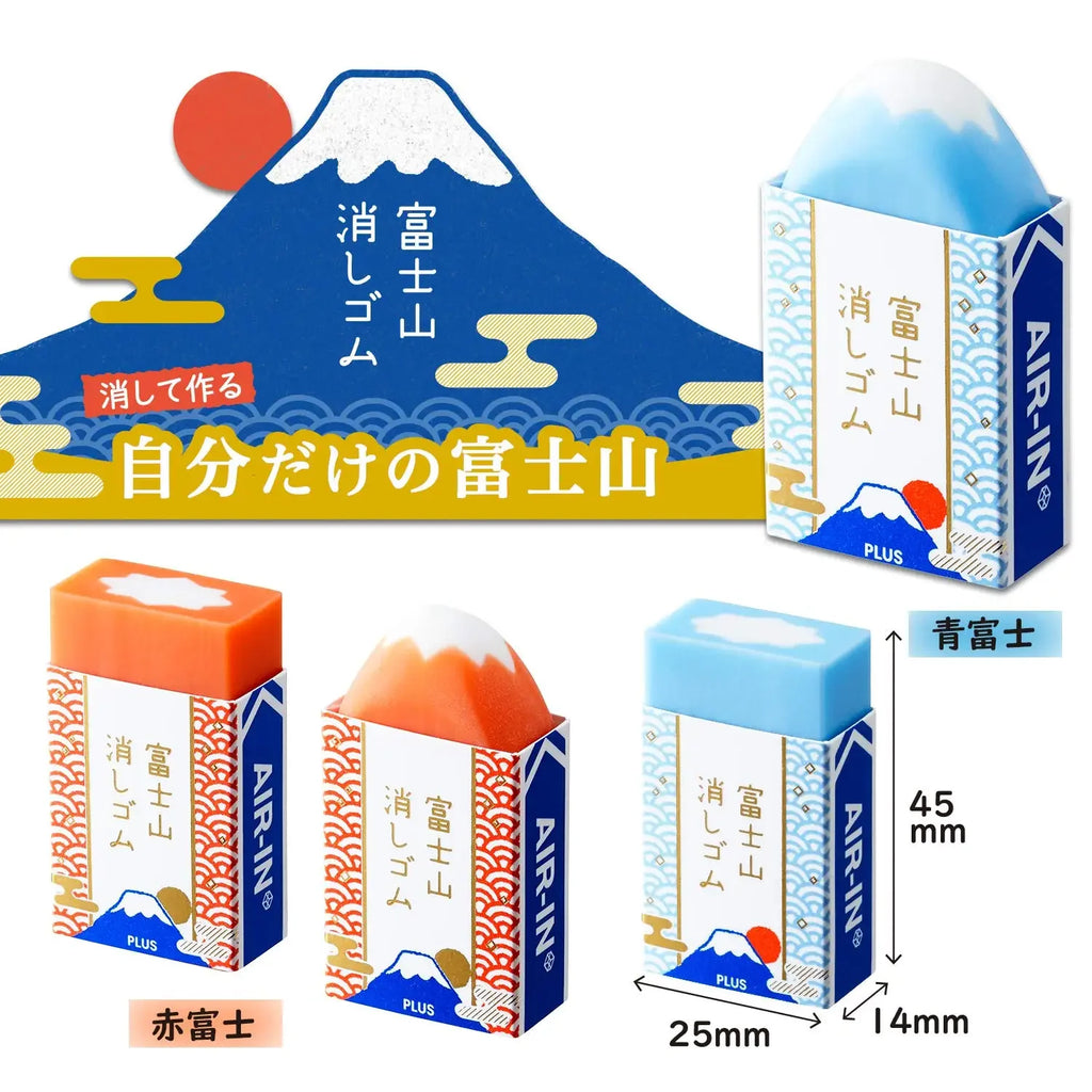 Plus Air-in Plastic Eraser Mount Fuji Eraser for Pencils