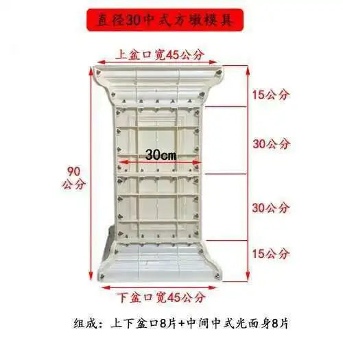 Plastic Thickened ABS Flowerpot Mold Cement Mold for Garden Balcony Fence Square Column Pier Roman Column Concrete Bonsai Mold