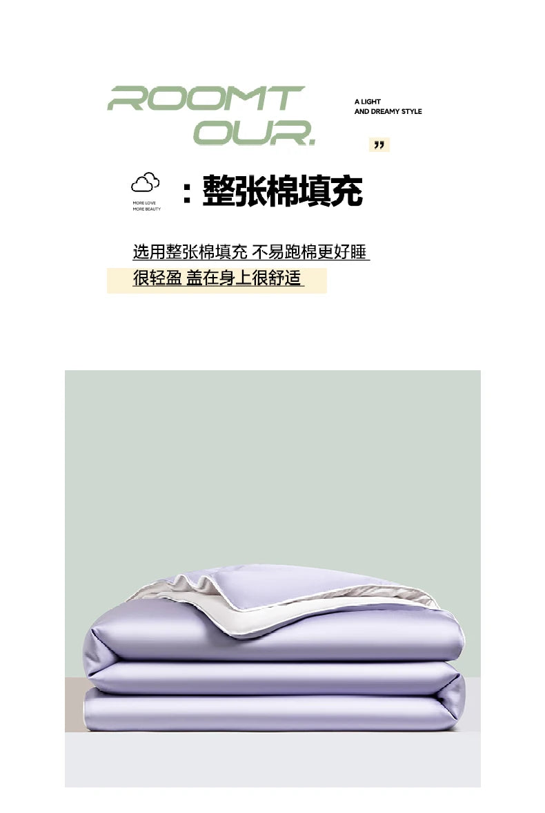 New Cooling Sensation Summer Duvet Brings Coolness Washed Ice Silk Blanket Instant Cool Quilt All Ages Silky Touch Comforter Set