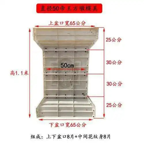 Plastic Thickened ABS Flowerpot Mold Cement Mold for Garden Balcony Fence Square Column Pier Roman Column Concrete Bonsai Mold
