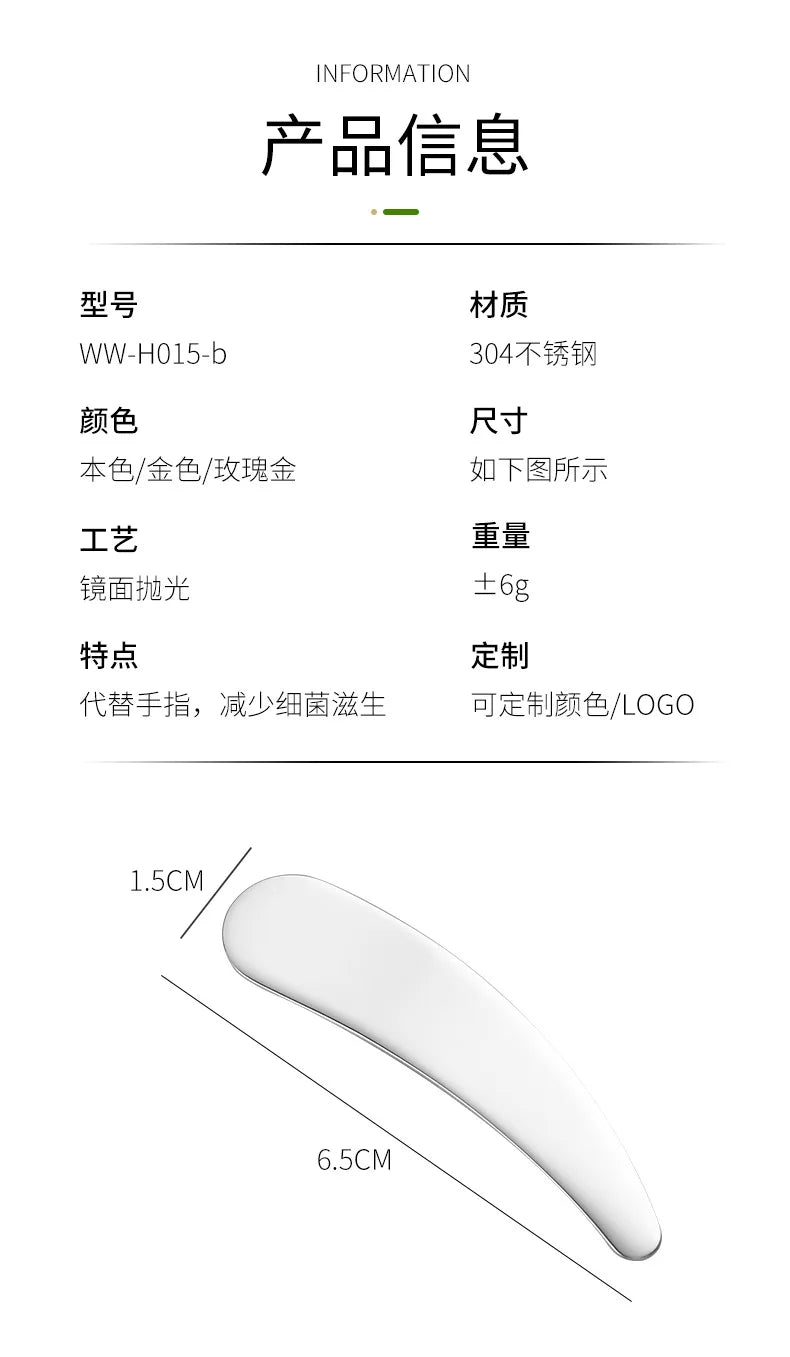 Crescent Moon Shape Face Cream Spoon 304 Stainless Steel Facial Mask Spoon Beauty Skin Care Tool
