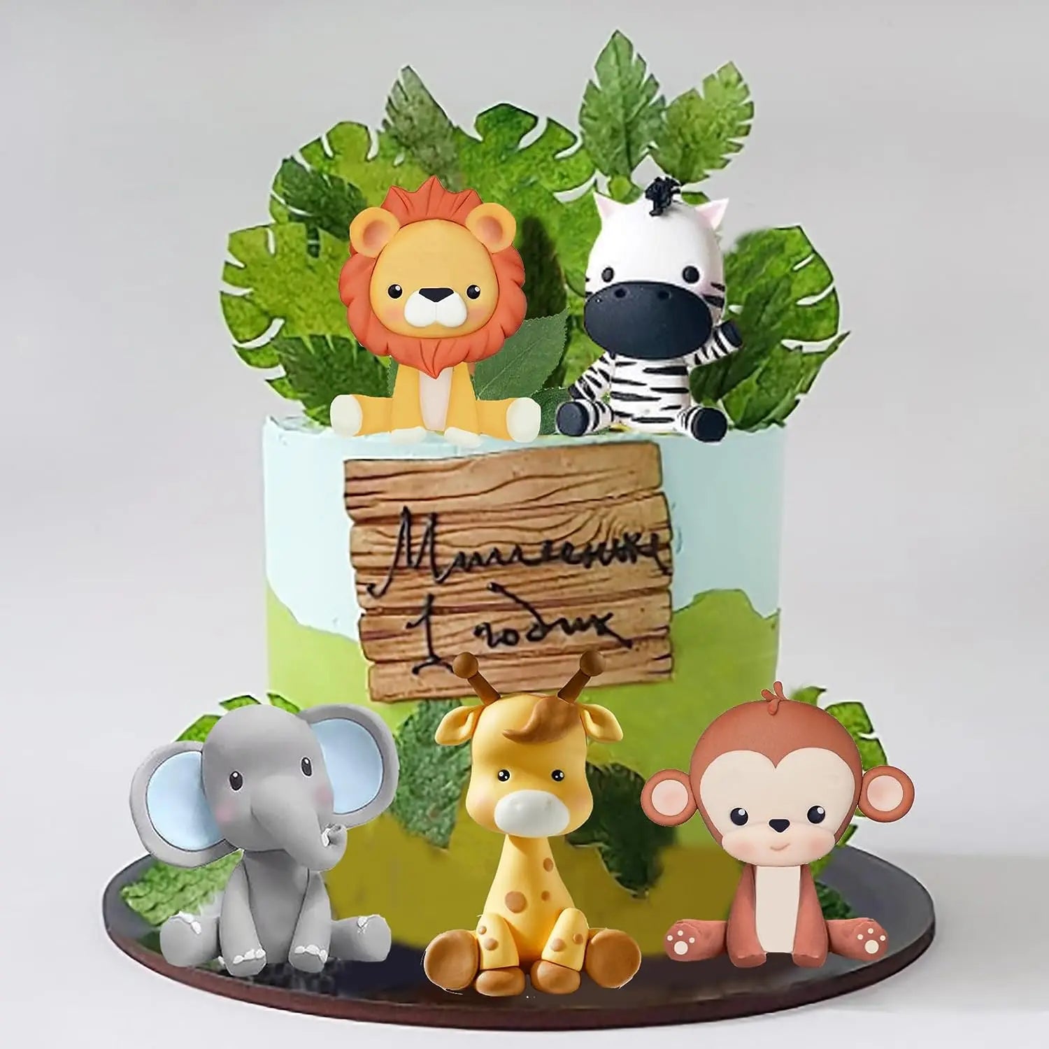 Animals Cake Topper Jungle Safari Birthday Cake Decorations Lion Monkey Elephant Zebra Giraffe Cake Toppers Wild Birthday Decor
