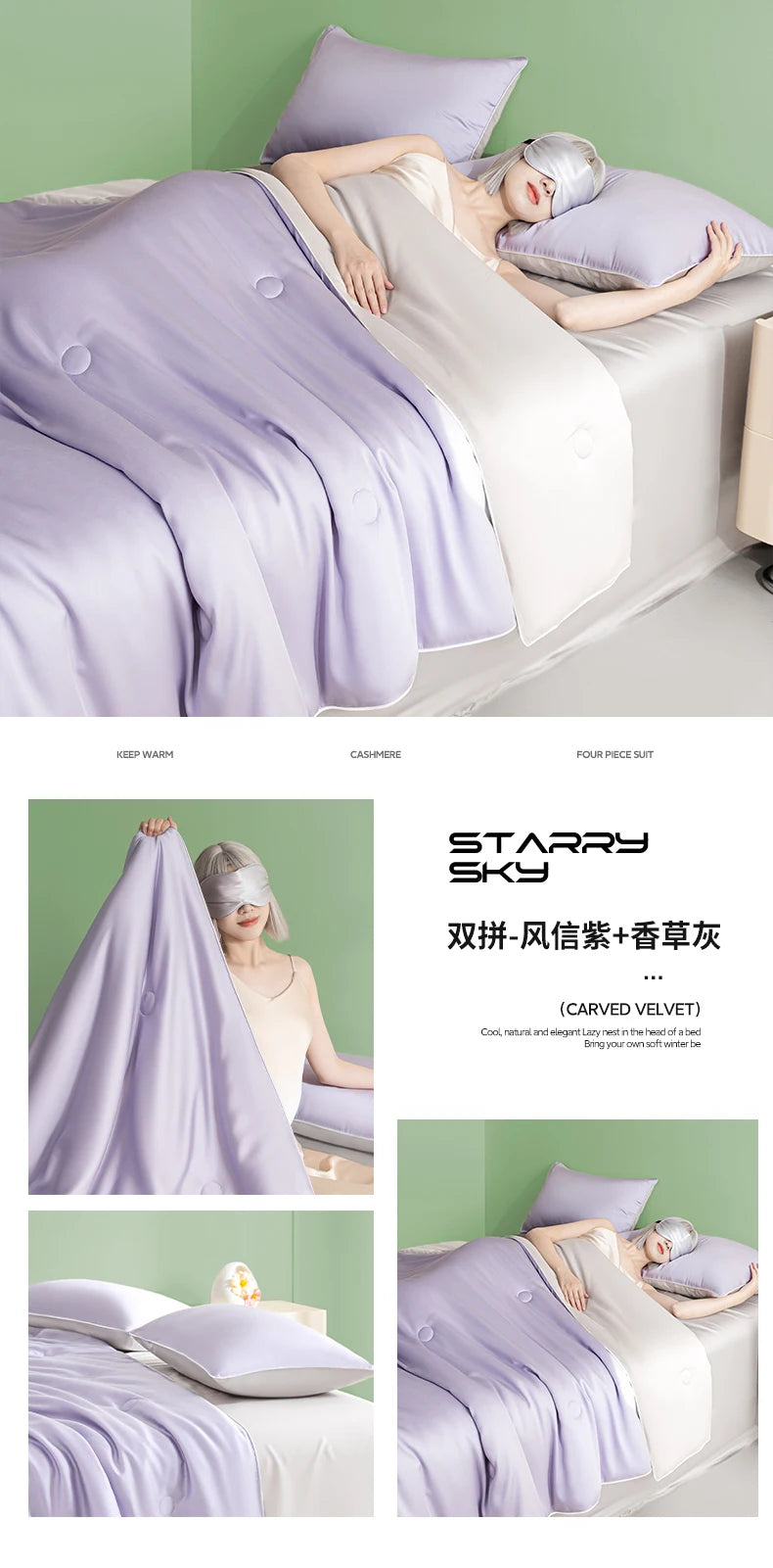 New Cooling Sensation Summer Duvet Brings Coolness Washed Ice Silk Blanket Instant Cool Quilt All Ages Silky Touch Comforter Set