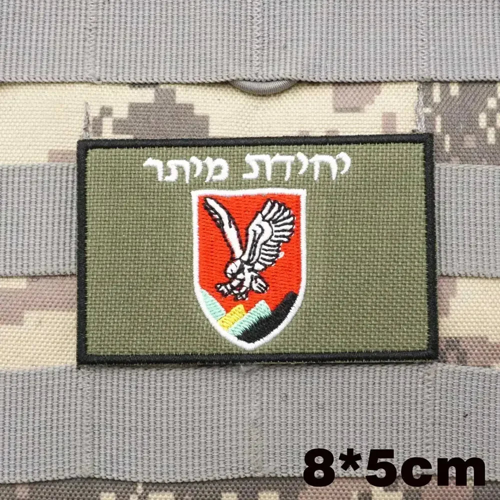 Israel Flag Embroidery Patch Hook and Loop Mlrs Army Morale Badge Israeli Language Outdoor Equipment Tactical Backpack Sticker