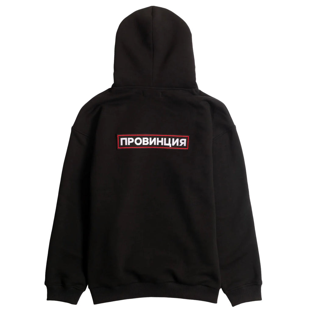 PROVINCE Russian Inscriptions Printed Men's Black Hoodies Fashion Sweatshirt For Men Hipster Cool Graphic Unisex Tops