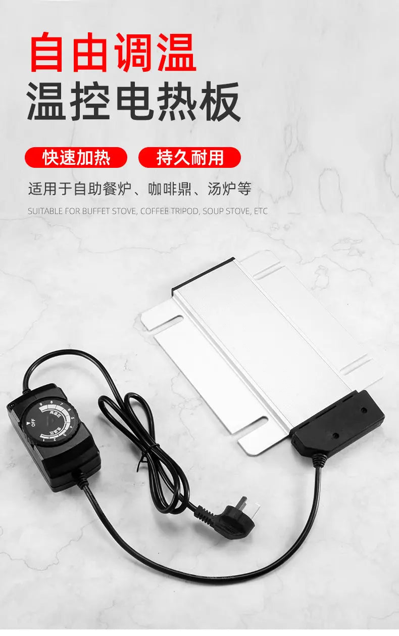 Temperature Controlled Electric Heating Plate Heating Plate Buffet Furnace Heating Plate Adjustable Constant Temperature