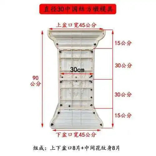 Plastic Thickened ABS Flowerpot Mold Cement Mold for Garden Balcony Fence Square Column Pier Roman Column Concrete Bonsai Mold