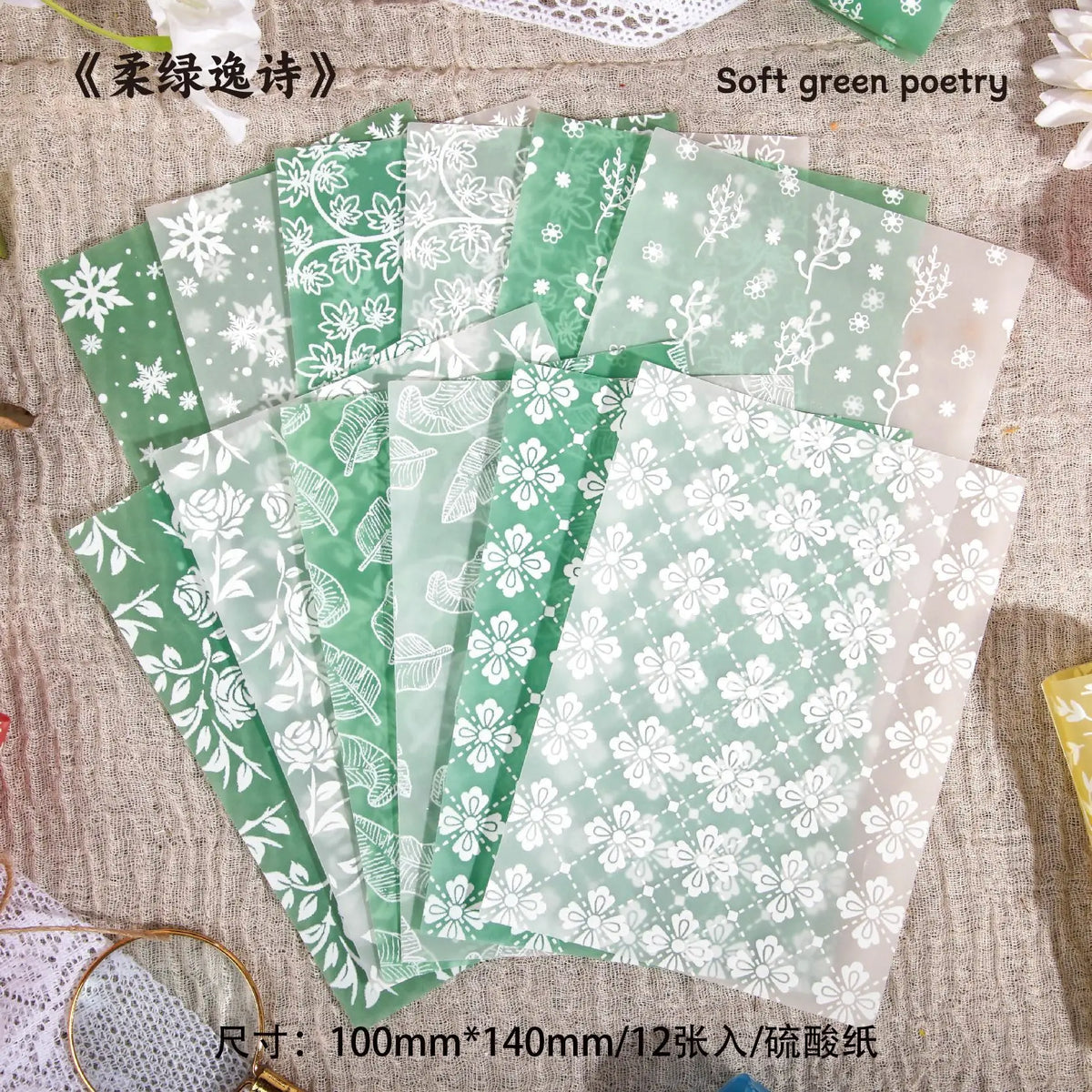 Vintage - style Background Paper Set (12 Sheets), Decorative Material for Notebook Decoration, Scrapbooking