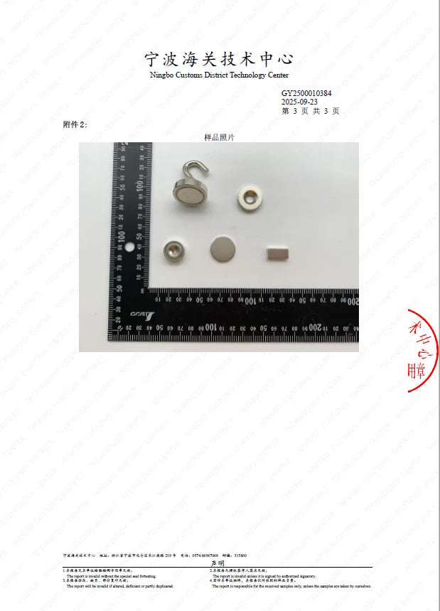 40x10x3/50x10x3/60x10x3mm strong rectangular magnet, suitable for whiteboards, nail art, warehouses, photo walls, cameras, DIY