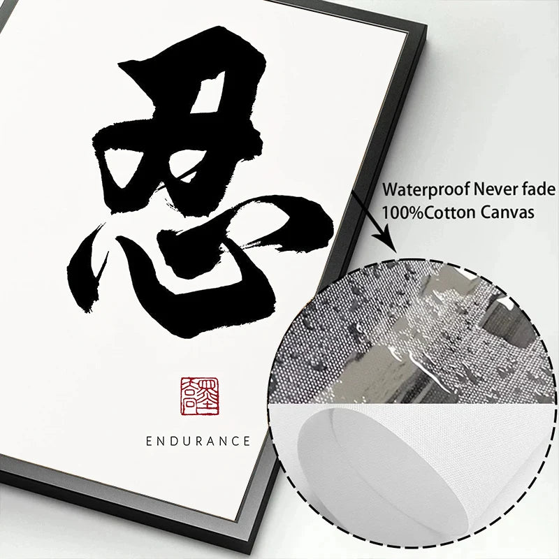 Traditional Chinese Calligraphy Posters Prints Zen Tao Inspirational Canvas Painting Wall Art Picture for Living Room Home Decor
