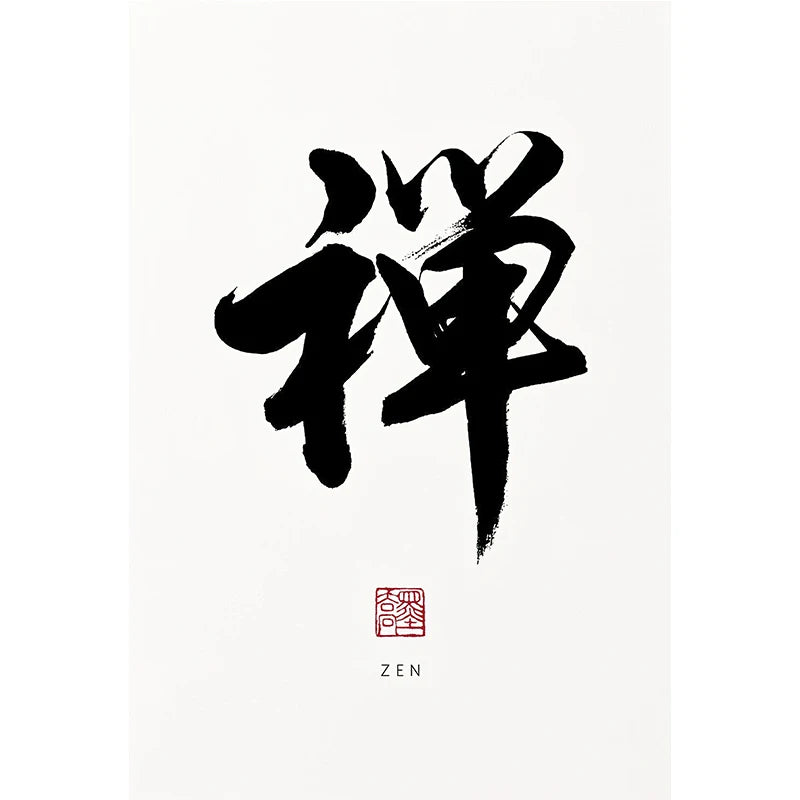 Traditional Chinese Calligraphy Posters Prints Zen Tao Inspirational Canvas Painting Wall Art Picture for Living Room Home Decor