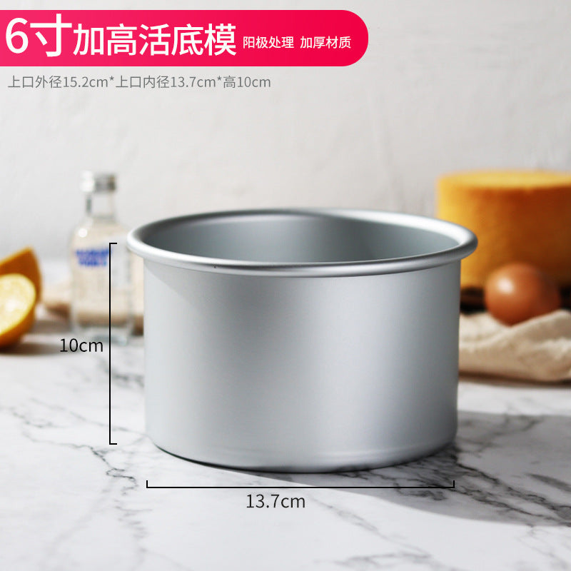 1 Piece Round Cake Pan with Removable Bottom, Cheesecake Chiffon Mold Baking Mould Anodized Aluminum 10cm Deep baking pan