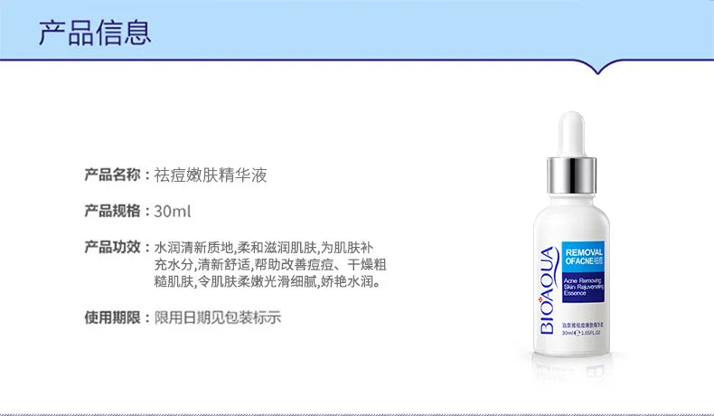 Treatment Cream Face Acne Remover Repair Gel Oil Control Serum Shrink Pores Whitening Facial mask Skin Care Korean Cosmetic