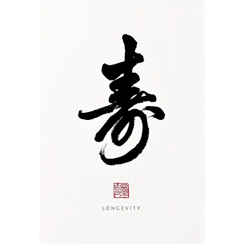 Traditional Chinese Calligraphy Posters Prints Zen Tao Inspirational Canvas Painting Wall Art Picture for Living Room Home Decor