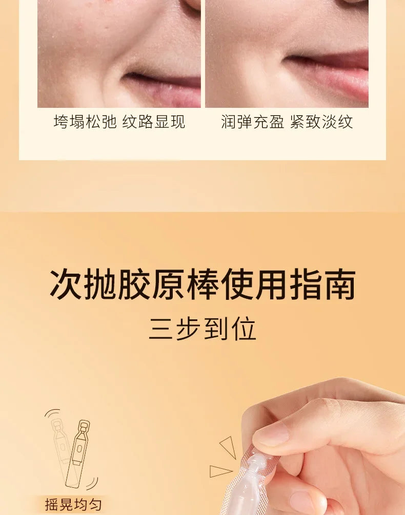 Type III Collagen Essence Moisturizing Firming Anti-Wrinkle Fade Fine Line Tightness Essence Anti-aging Smoothing Face Skin Care