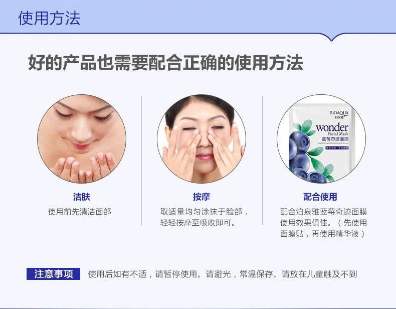 BIOAQUA Blueberry Wonder Essence Serum Face Lifting Anti Aging Wrinkle Serum of Youth Organic Cosmetic Charm Liquid Skin Care