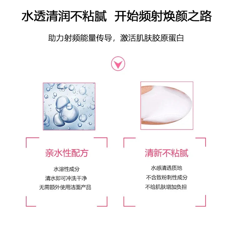RF Sensitive Skin Import Gel Multipole RF Instrument Special Dielectric Conductive Cream Hot Pull 1000g Calming Repair Skin Care