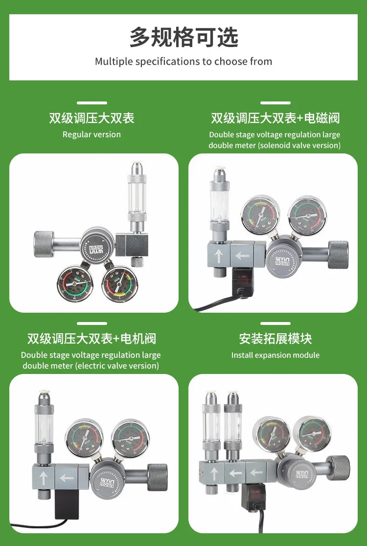  Aquarium CO2 regulator  Dual meter electromagnetic quick plug CO2 two-stage pressure reducing valve Fish tank CO2 equipment