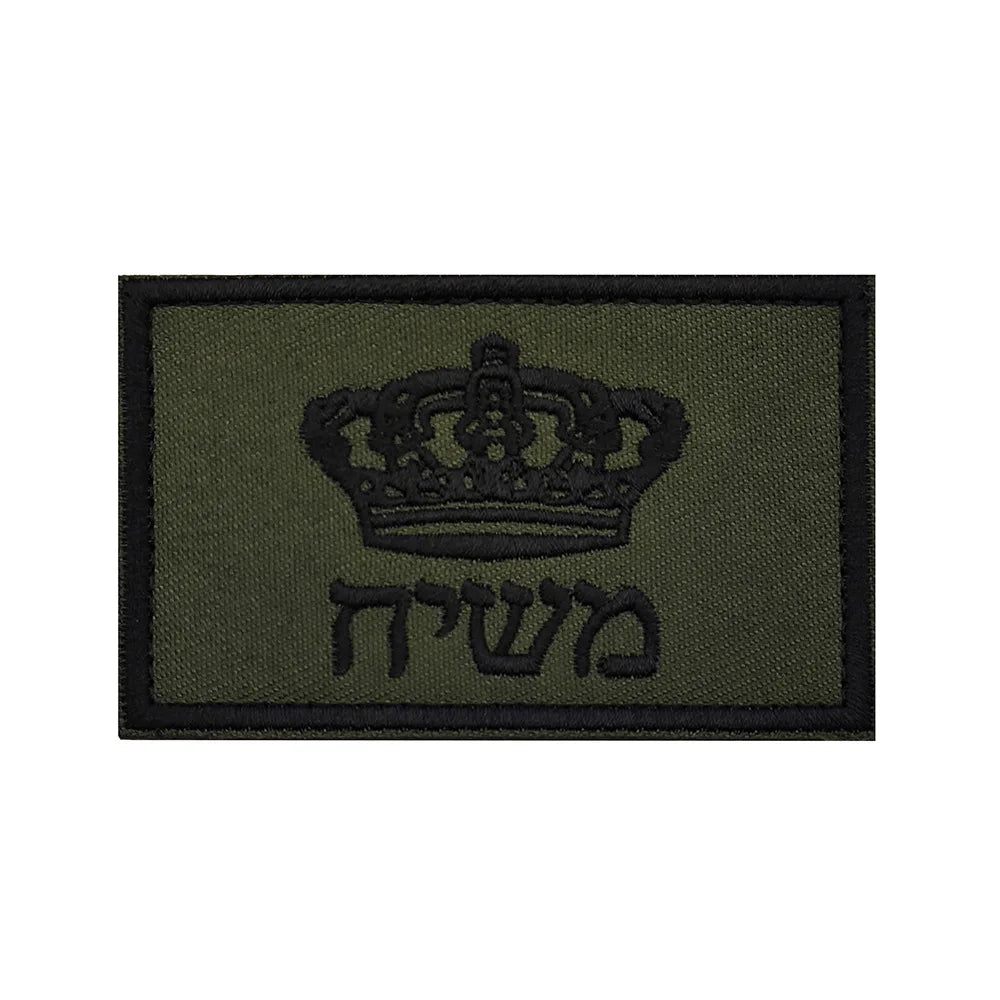 Chevrons Sergeant Stripes Israel 1st Golani Brigade Patches Uniform Shoulder Hook Tab Badges