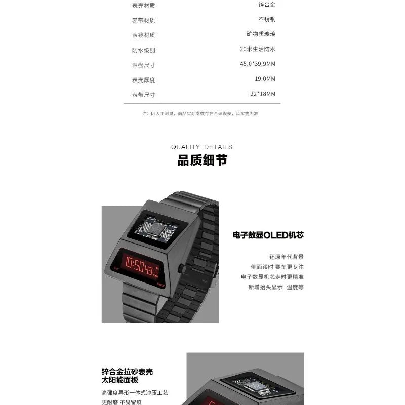 Looook Store Driver Watch Male Y2K Niche Waterproof Multi-Function