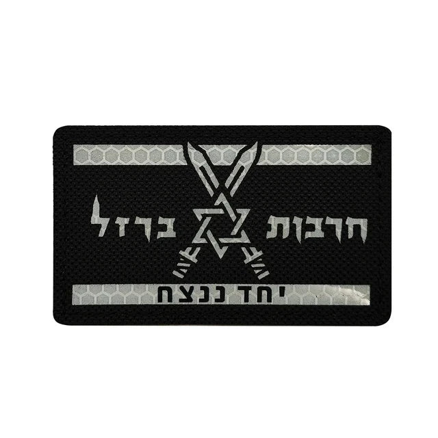 Chevrons Sergeant Stripes Israel 1st Golani Brigade Patches Uniform Shoulder Hook Tab Badges