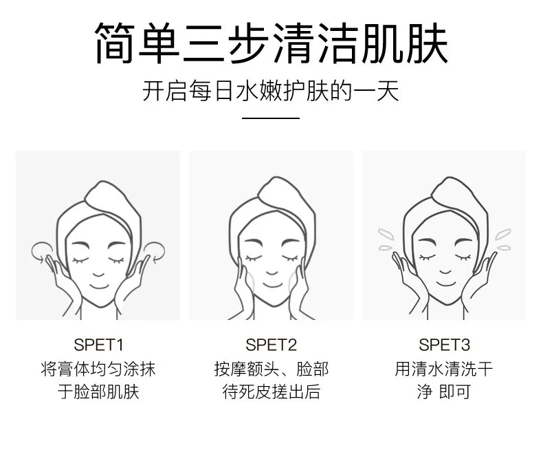 Exfoliating Peeling Gel Facial Scrub Moisturizing Whitening Nourishing Repair Scrubs Face Cream Beauty Skin Care