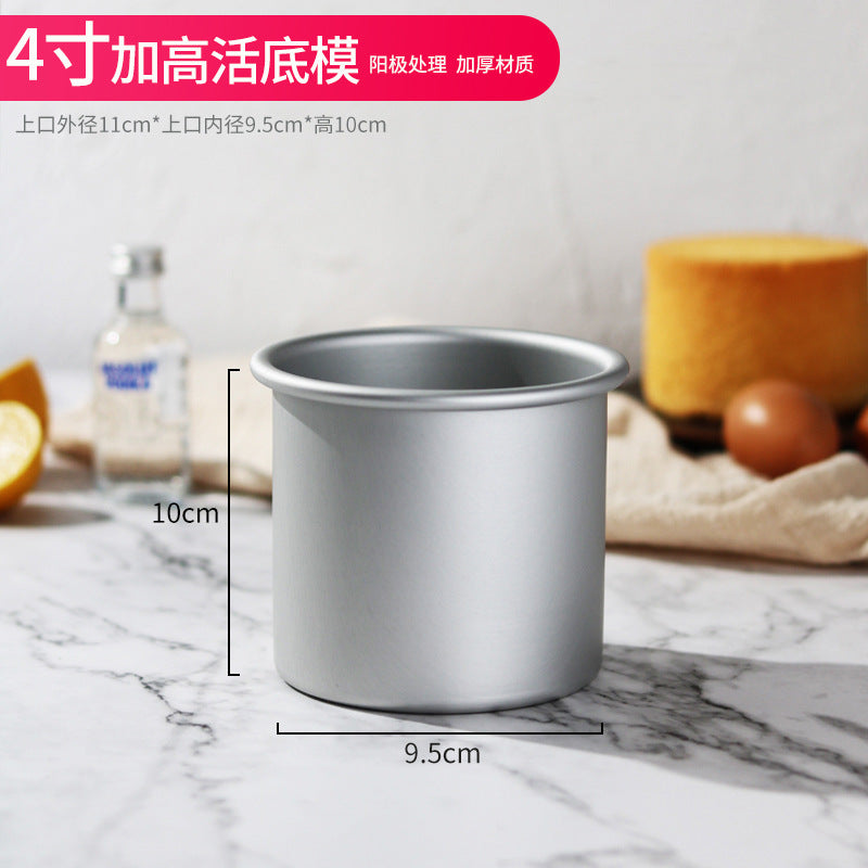1 Piece Round Cake Pan with Removable Bottom, Cheesecake Chiffon Mold Baking Mould Anodized Aluminum 10cm Deep baking pan
