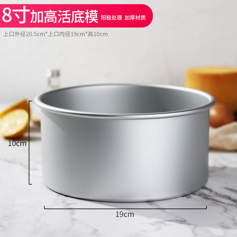 1 Piece Round Cake Pan with Removable Bottom, Cheesecake Chiffon Mold Baking Mould Anodized Aluminum 10cm Deep baking pan