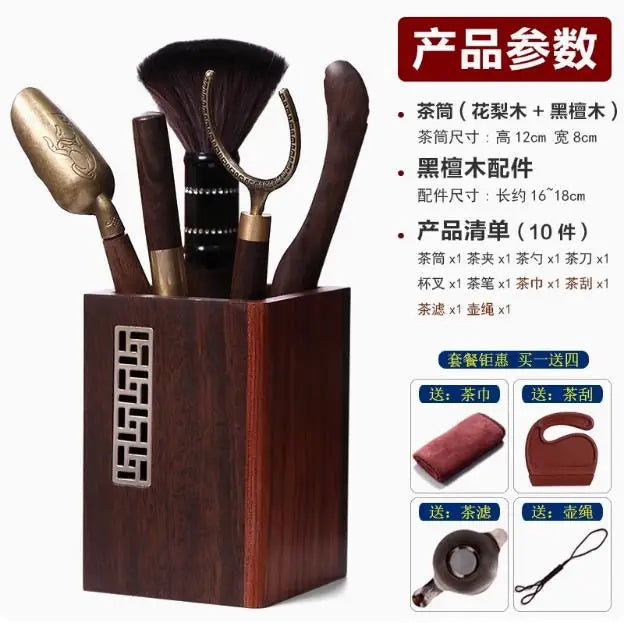 Kungfu Tea Set Accessories, Tea Ceremony, Six Gentlemen Whole Set, Black Sandalwood, Solid Wood Tea Clip, Bamboo Tweezers