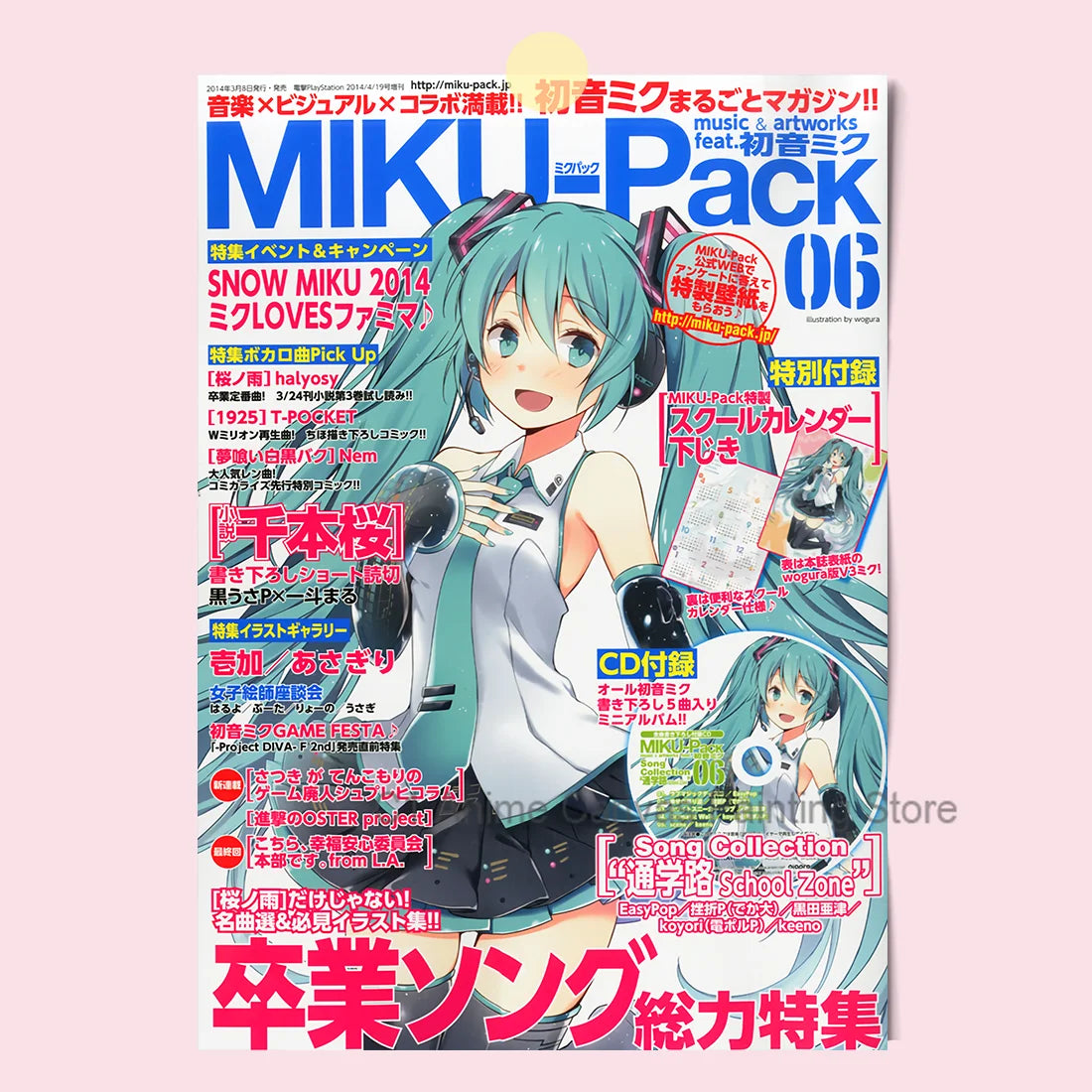 Hatsune Miku Anime Poster MIKU Magazine Bedroom Dormitory Studio Decorative Painting Photography Wallpaper DIY Gift