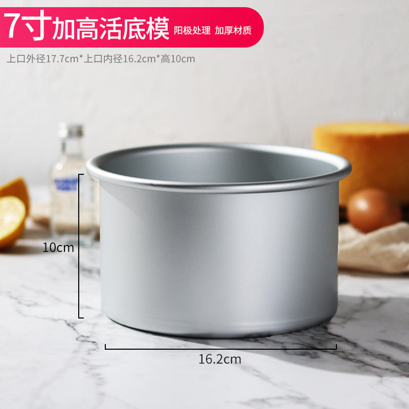 1 Piece Round Cake Pan with Removable Bottom, Cheesecake Chiffon Mold Baking Mould Anodized Aluminum 10cm Deep baking pan
