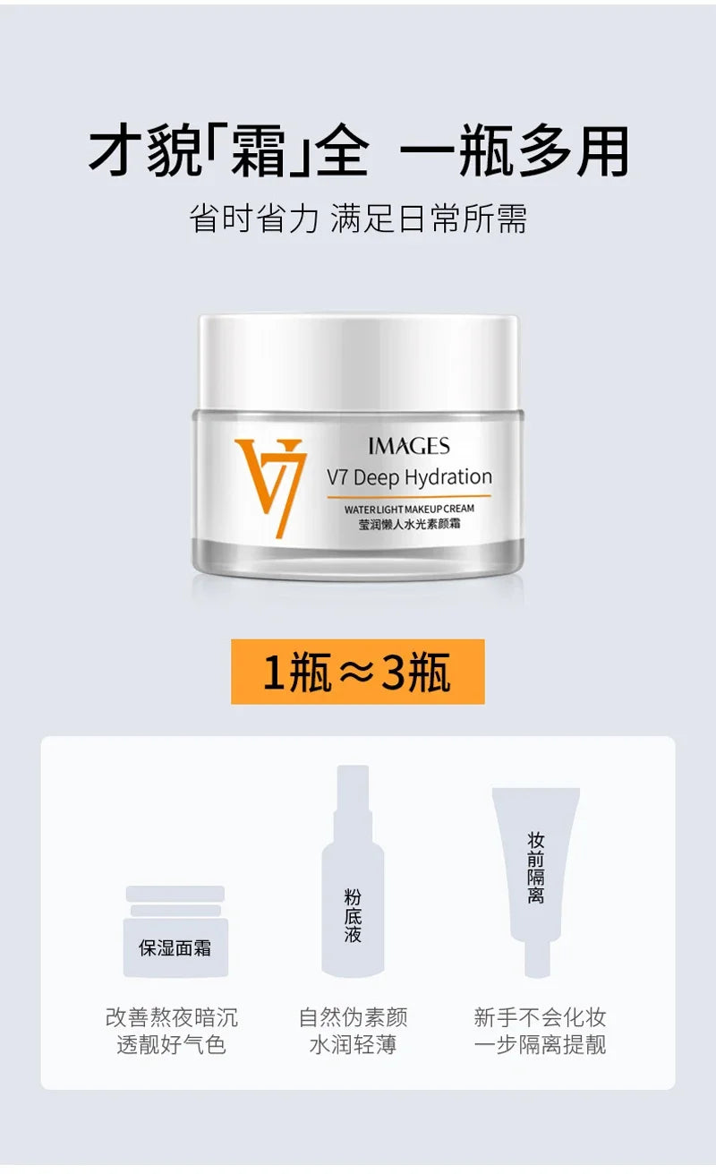 Quick Whitening Face Cream Long Lasting Moisturize Oil Control Skin Care Cover Pores Acne Nude MakeUp Base Brighten